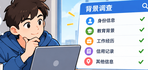 输入身份证号查询社保信息方法